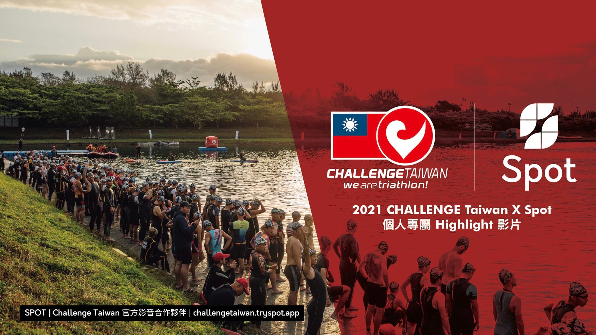 CHALLENGE Taiwan triathlon event powered by Spot highlights