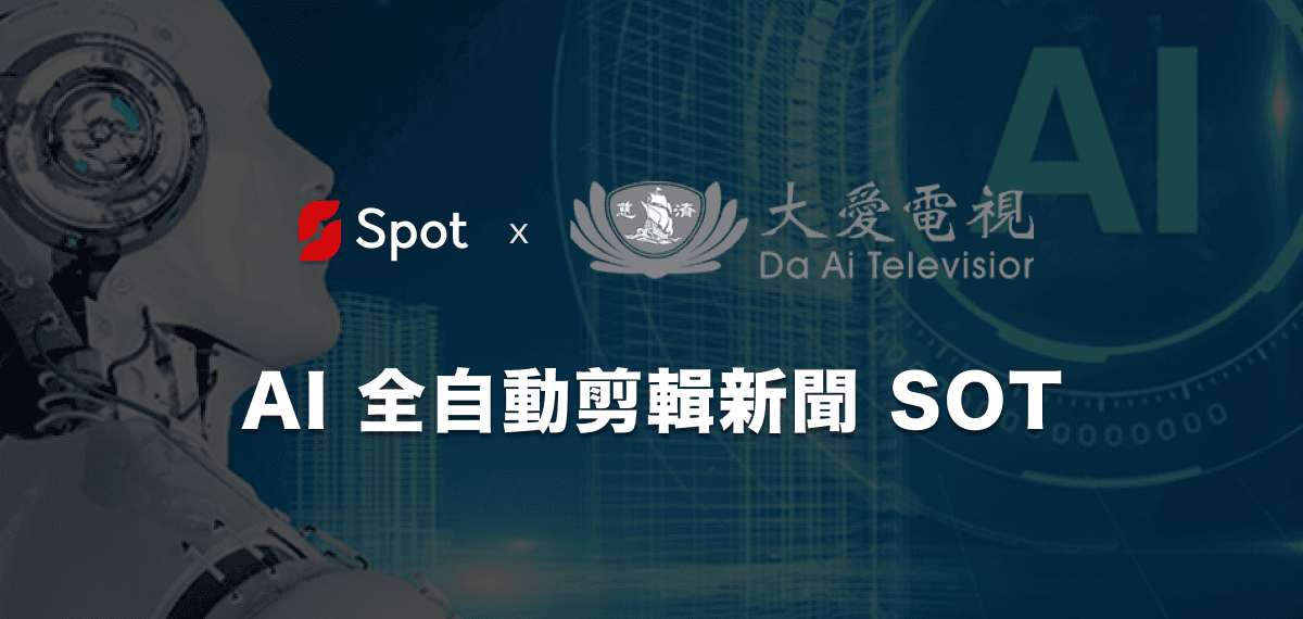 DAAI TV: Introducing AI Fully Automatic News SOT Editing
