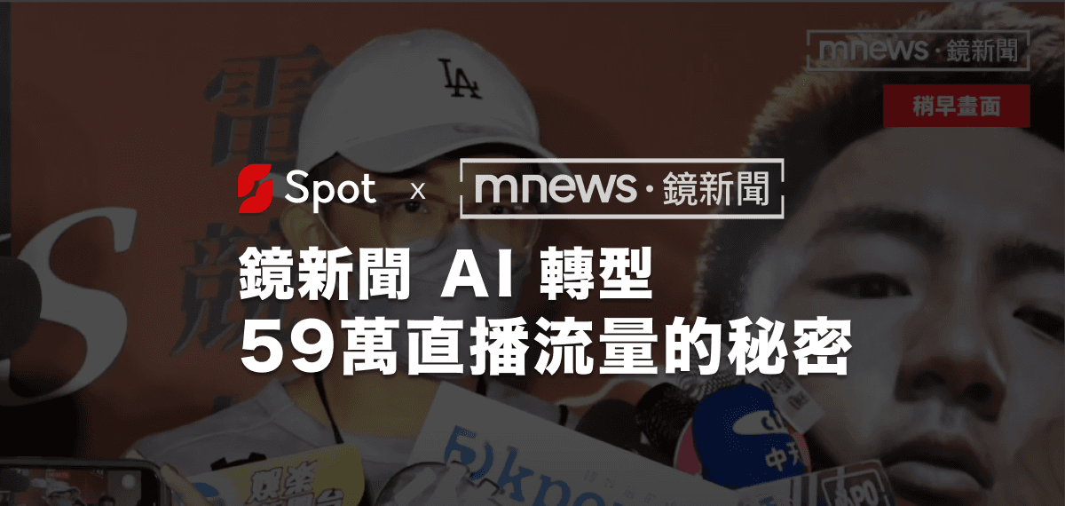 Mirror News AI Transformation, The Secret to 590,000 Live Stream Views