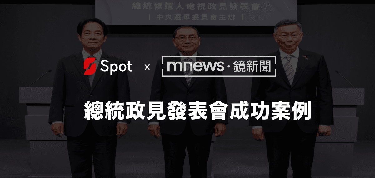 Mirror News: Successful Presidential Debate Case