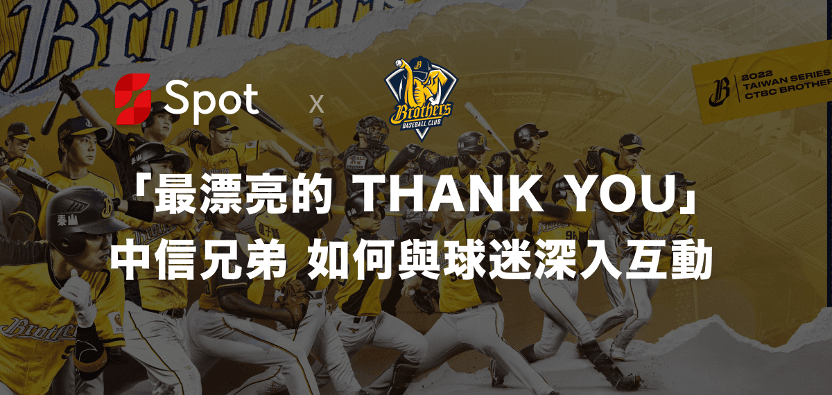 The Most Beautiful THANK YOU, See How CTBC Brothers Deeply Interact with Fans